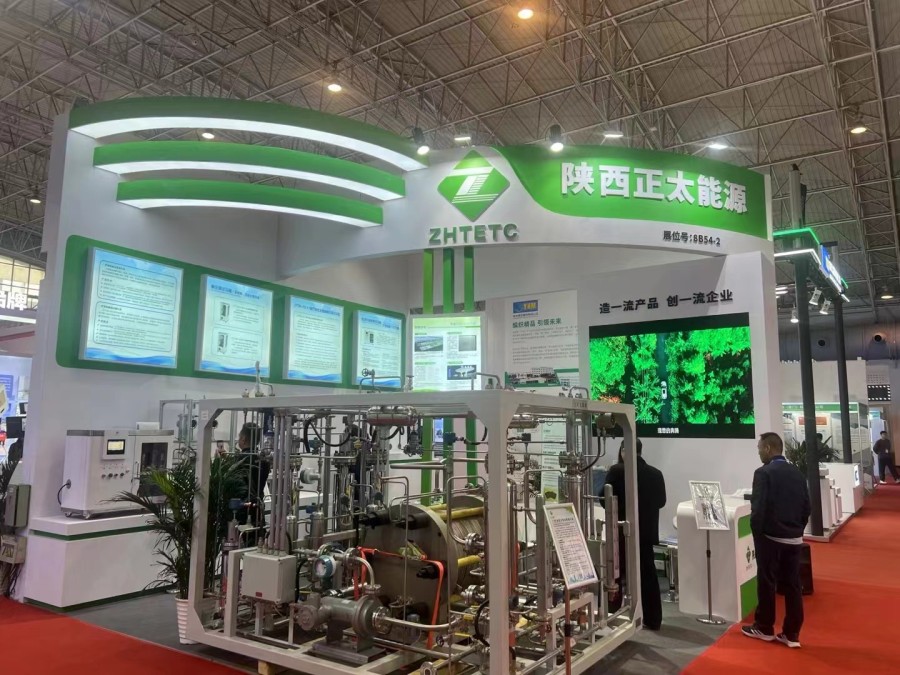 正太能源亮相2024中国国际清洁能源博览会