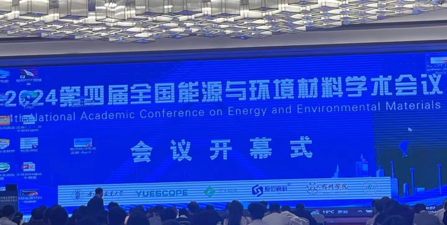 我省首个绿氢制储用示范项目建成