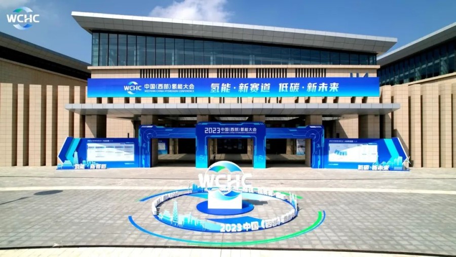 陕西正太能源科技有限公司闪耀亮相中国榆林（西部）氢能大会，共绘氢能新蓝图